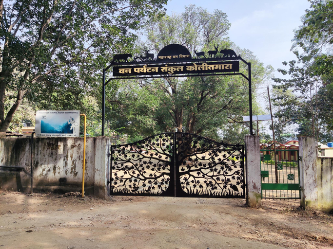 Others 3, Ecotourism Complex Kolitmara - Pench Tiger Reserve, Nagpur