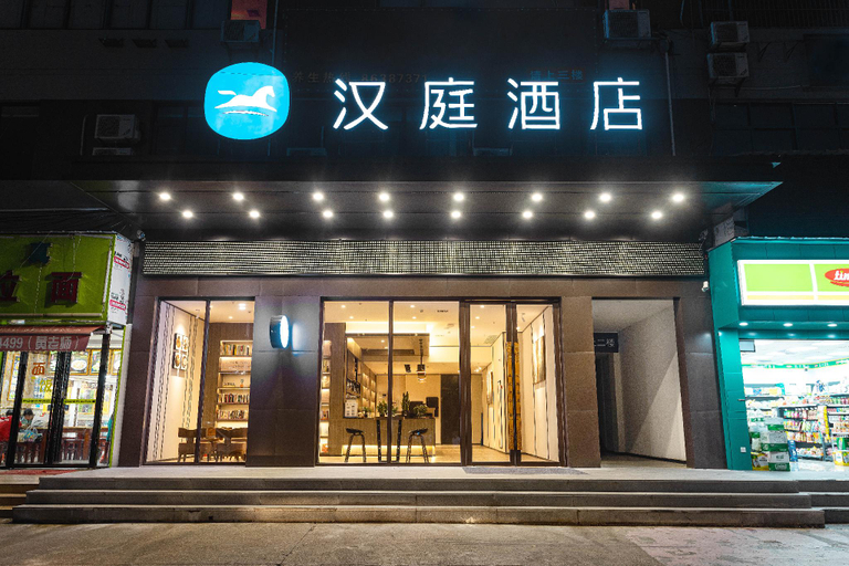Exterior & Views 1, Hanting Hotel Nanchang Jingdong Boulevard, Nanchang