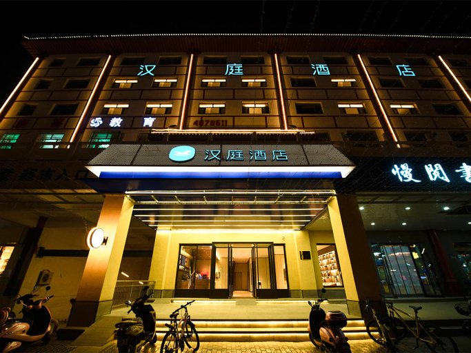 Others 4, Hanting Hotel Wuling West Lake, Yinchuan