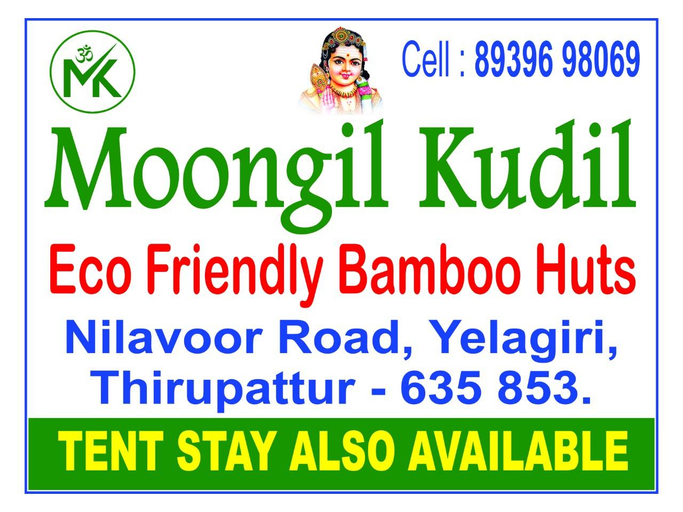 Moongil Kudil (Bamboo Huts), Vellore