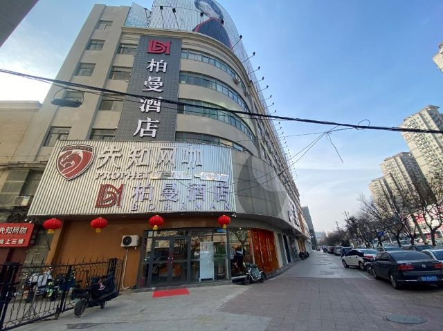 Borrman Hotel Weifang West Shengli Street Zhongbai Mall Taihua, Weifang