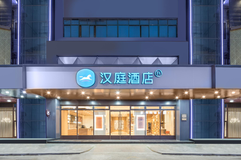 Exterior & Views, Hanting Hotel Anqing Susong County, Anqing