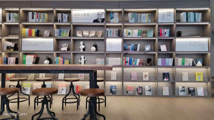Public Area 2, Hanting Hotel Shenyang Medical College Metro Station, Shenyang
