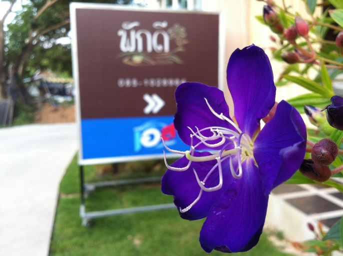Others 5, Pak Dee Resort, Muang Nakhon Ratchasima