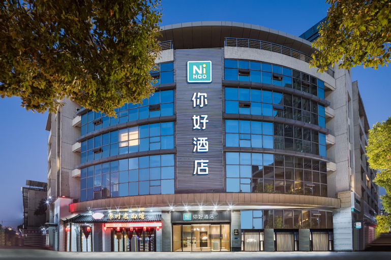 Nihao Hotel Changzhou Tianning District Government, Changzhou