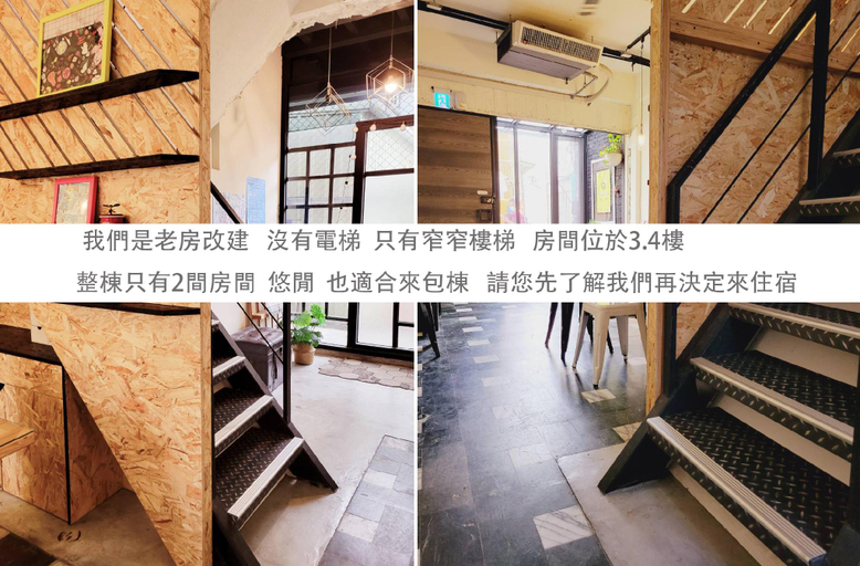 Facilities, Avery Case, Tainan