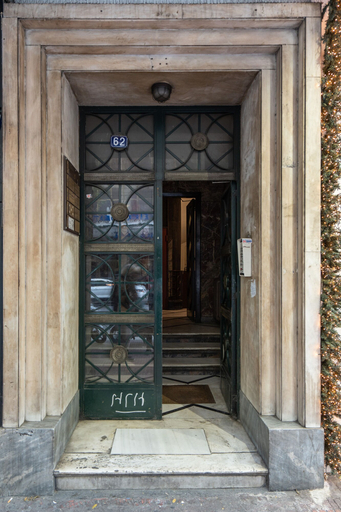 Exterior & Views 2, Upscale Athens Luxury Penthouse, Attica