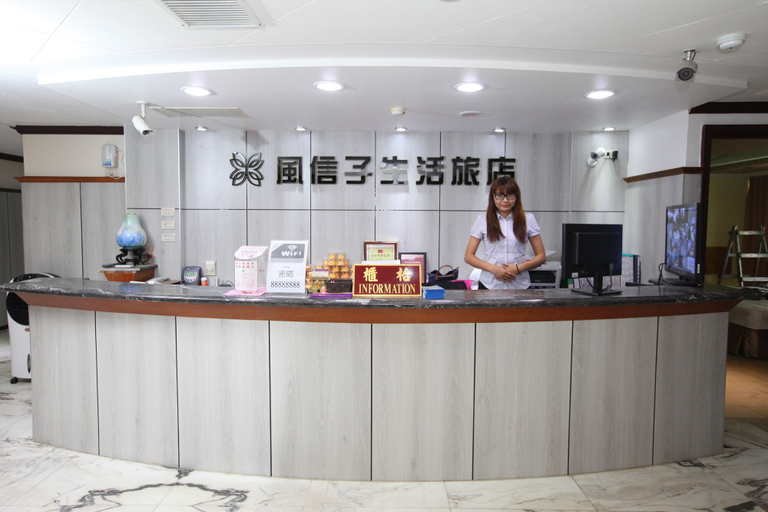 Food & Drinks, Fun House - Douliu Branch, Yulin