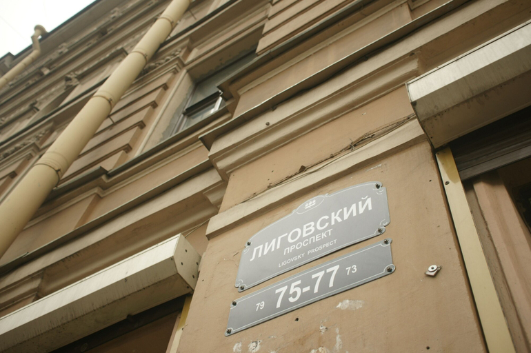 Exterior & Views 2, Hotel Lota, Sankt-Peterburg gorsovet