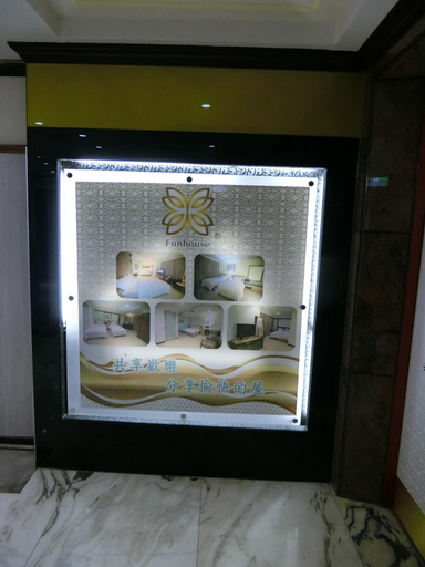 Others 5, Fun House - Douliu Branch, Yulin
