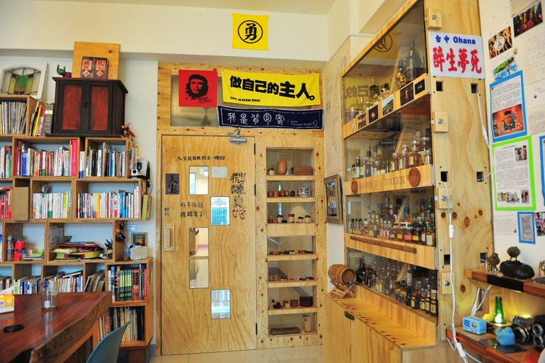 Others 5, Taitung Ohana Sky Hostel, Taitung
