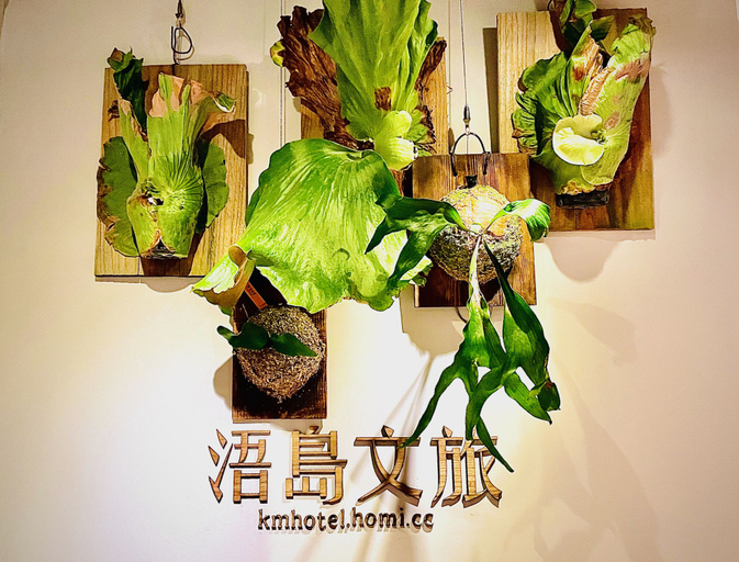 Food & Drinks 5, WD hotel, Kinmen