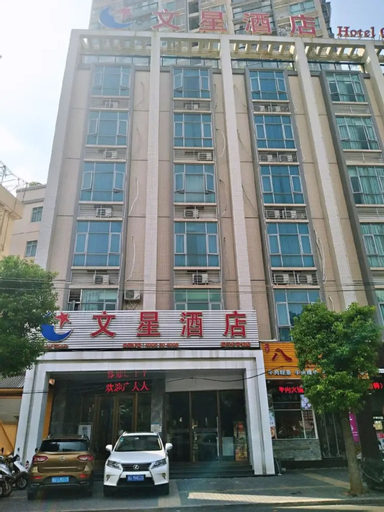 Wenxin Hotel Chaozhou, Chaozhou