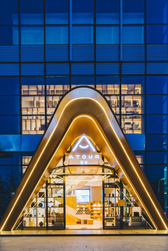 Exterior & Views 2, Atour Hotel Olympic Center Beijing, Beijing