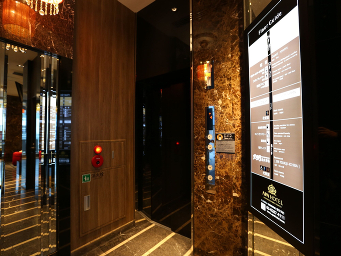 Public Area 2, APA Hotel Higashi Shinjuku Ekimae, Shinjuku