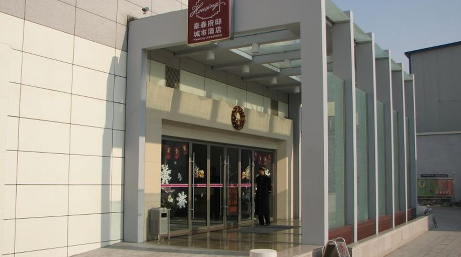Exterior & Views, Housing Urban Hotel Zibo, Zibo