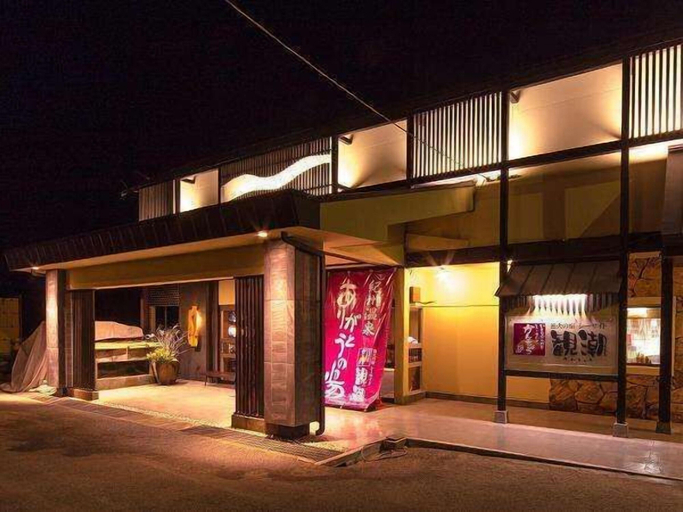 Exterior & Views 2, Isaribinoyado Kancho, Wakayama