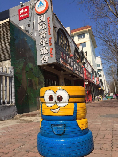 Exterior & Views 2, Weihai Hiking International Youth Hostel, Weihai