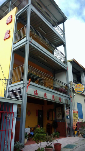 Exterior & Views 2, Taitung Fulu Homestay, Taitung