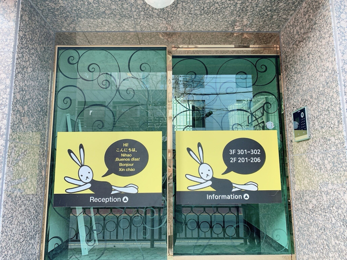 Exterior & Views 2, Ulsan Guesthouse by Sleeping Pong - Hostel, Dong