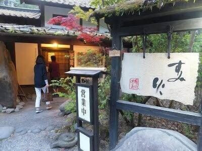 Exterior & Views 2, Guest House Kotohira, Hita