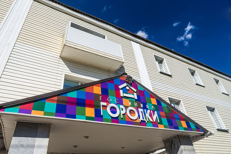 Exterior & Views 2, Hotel Gorodki, Chelyabinsk gorsovet
