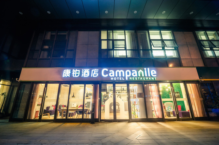 Exterior & Views 1, Campanile Xuzhou East Station, Xuzhou
