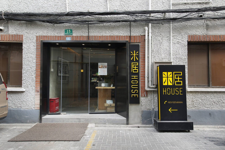 Exterior & Views 2, Miju House Jing'an, Shanghai