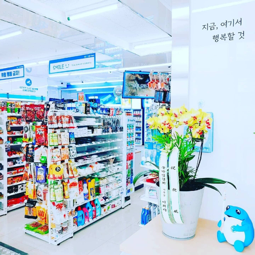 Raemian, Chungju