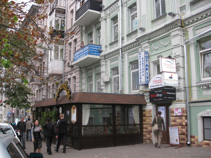 Exterior & Views 2, Palace of Sports Apartment, Holosiïvs'kyi