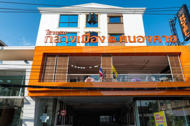 Exterior & Views 2, Klang Muang at Nongkhai Hotel, Muang Nong Khai