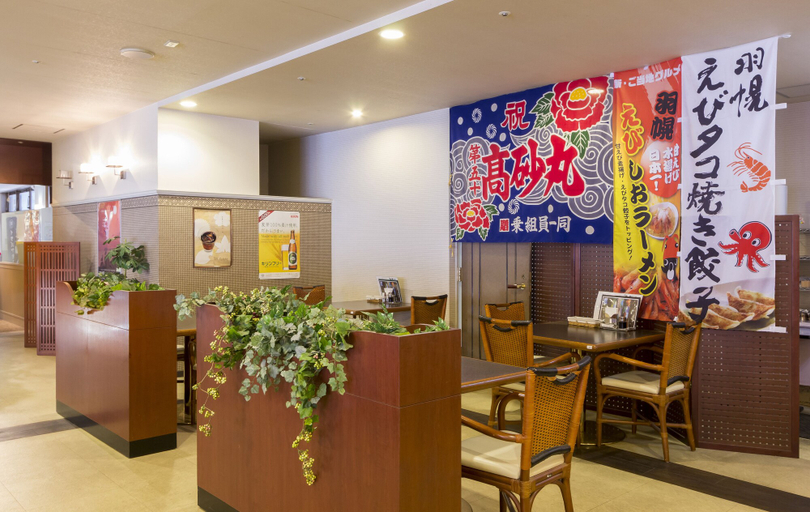 Food & Drinks 3, Haboro Onsen Sunset Plaza, Haboro