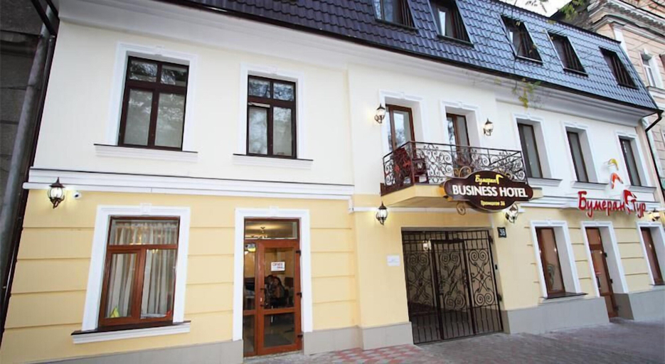 Exterior & Views 2, Boomerang Business Hotel, Odes'ka