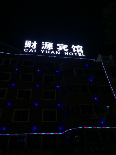 Others 1, Caiyuan Hotel, Jinhua