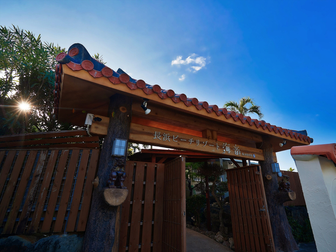 Exterior & Views 2, Nagahama Beach Resort Kanon, Motobu