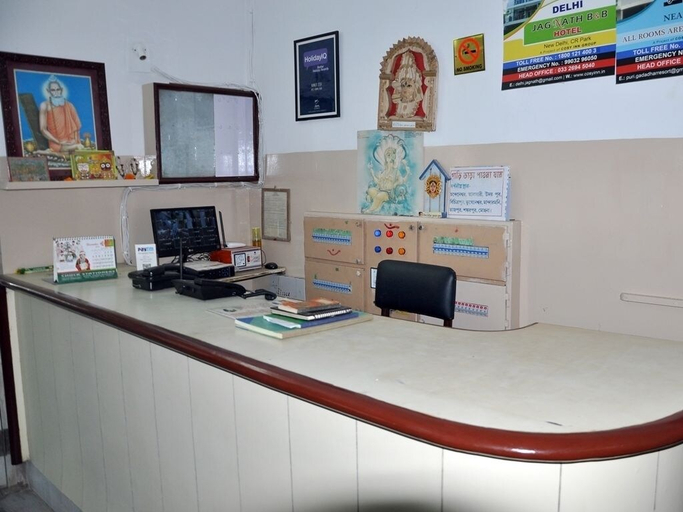 Others 5, Hotel Purnima, Purba Medinipur