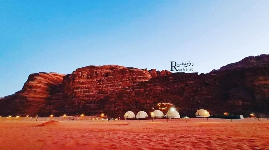 Star Camp, Aqaba