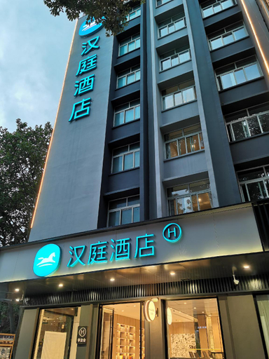 Exterior & Views 1, Hanting Hotel Hanzhong Central Square, Hanzhong