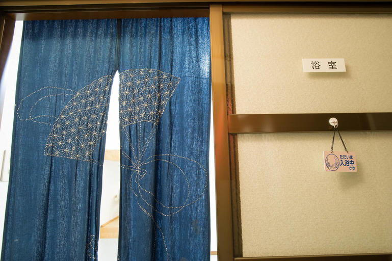 Others 4, A-yard, Ōme