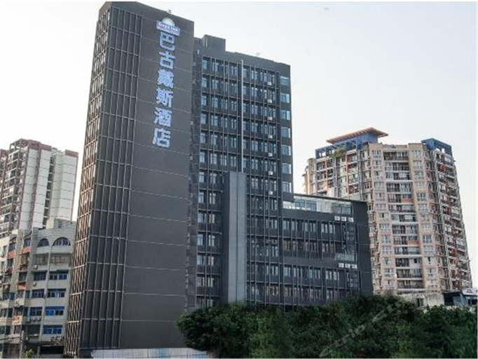 Exterior & Views, Days Inn Business Place Bagu Chongqing, Chongqing