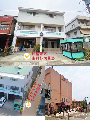 Others 5, Pomelo Home Stay, Miaoli