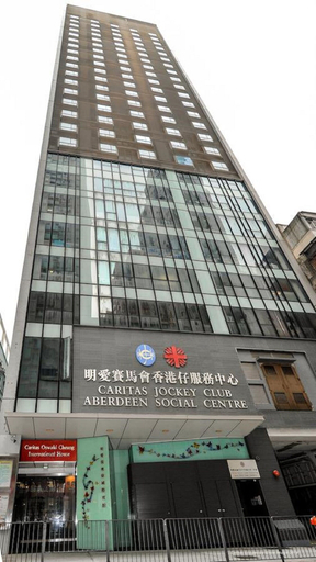 Exterior & Views 2, Caritas Oswald Cheung International House, Hong Kong Island