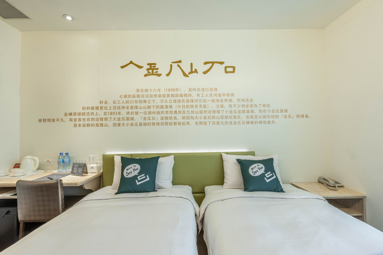 Bedroom 3, CU Hotel Taipei, Taipei City