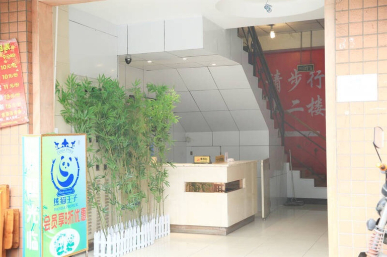 Others 5, Panda Club Jiaotong University Branch, Chengdu