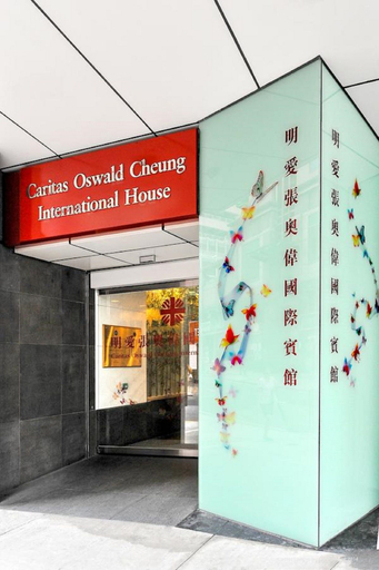 Exterior & Views 2, Caritas Oswald Cheung International House, Hong Kong Island