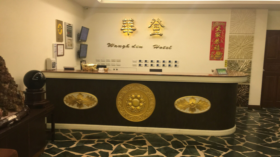 Others 5, Hua Don Hotel, Hualien