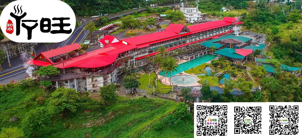 Ayawan Hot Spring Resort, Taitung
