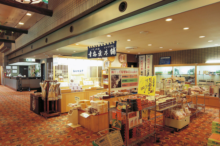Food & Drinks 4, Watarase Onsen Hotel Sasayuri, Kyōtanabe