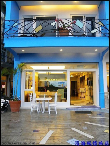 Exterior & Views 2, Kenting Beach House, Pingtung