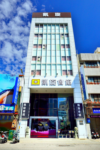 Exterior & Views 1, Kaishen Hotel, Taitung